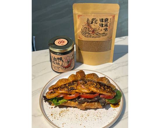 "Holy Duck" Chili Oil Spicy Duck Breast Croissant "好得"鴨胸辣油牛角包